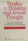 Studies In Halakha And Jewish Thought: Presented To Rabbi Prof Menachem Emanuel Rackman (Hebrew)